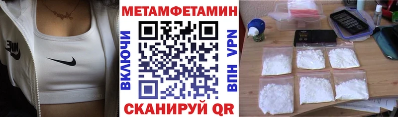 Амфетамин 98%  hydra маркетплейс  Миллерово  мориарти состав  наркошоп 