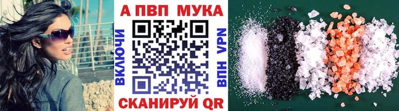 Alpha-PVP Crystall  Миллерово 