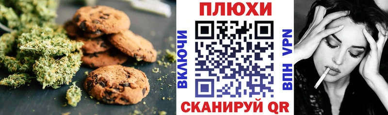 Cannafood марихуана  Миллерово 