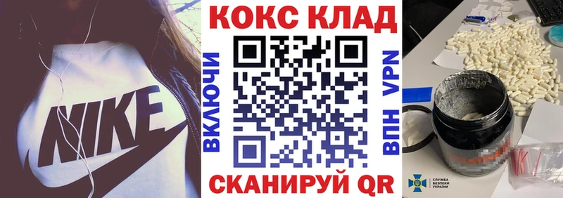 Кокаин Fish Scale  Миллерово 
