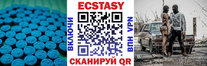 продажа наркотиков Миллерово Экстази круглые
