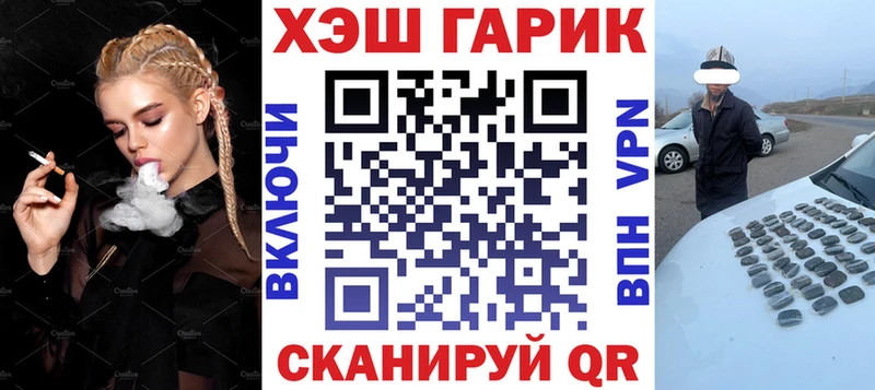 omg зеркало  Миллерово  ГАШ VHQ 