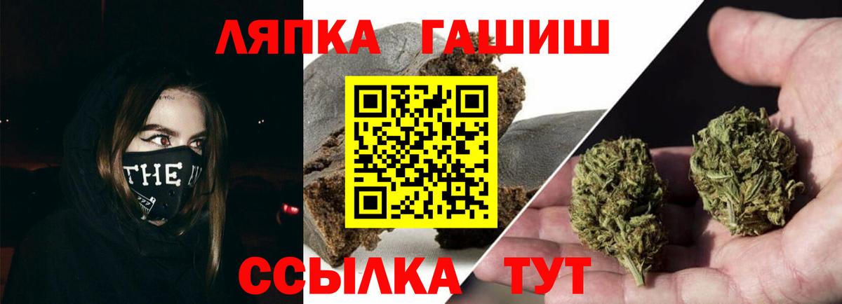 Миллерово  ГАШ  Гашиш Premium  Вход с VPN  Гашиш Ice-O-Lator 