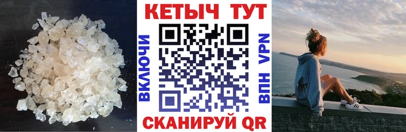 КЕТАМИН ketamine Миллерово