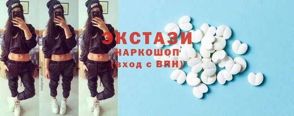 эйфоретик Алексин