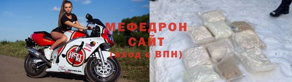 сатива Абдулино