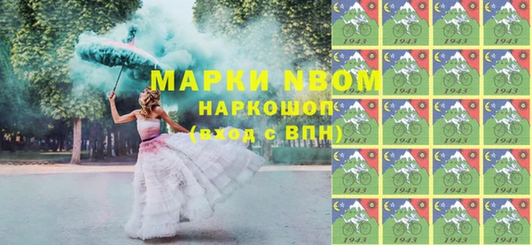 эйфоретик Алексин