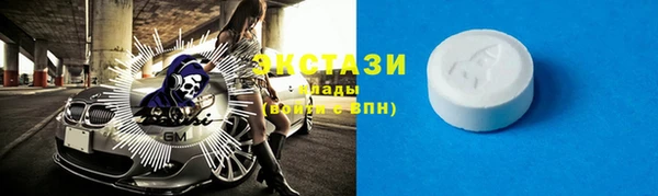 эйфоретик Алексин