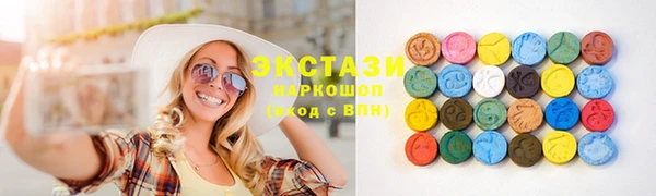 экстази Козловка
