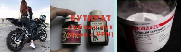 кокс Абаза