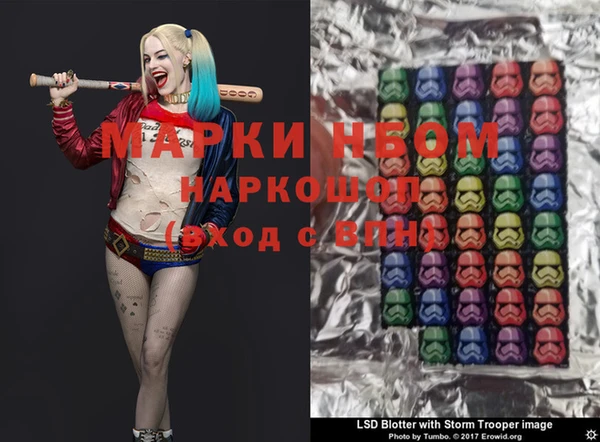эйфоретик Алексин