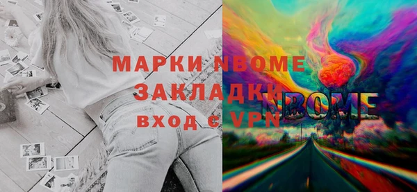 эйфоретик Алексин