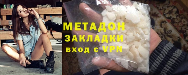 эйфоретик Алексин