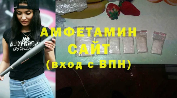 эйфоретик Алексин