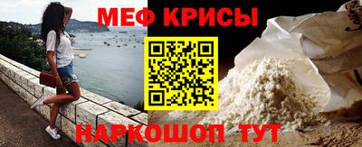 кристаллы Дубна