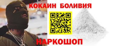 кристаллы Дубна
