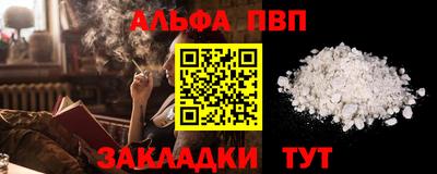 кристаллы Дубна