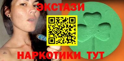 кристаллы Дубна