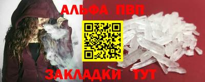 кристаллы Дубна