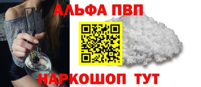 кристаллы Дубна