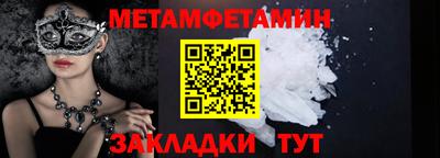 герыч Донской