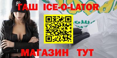 кристаллы Дубна
