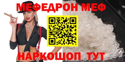 кристаллы Дубна