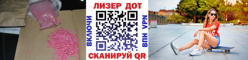 ЛСД экстази ecstasy  Миллерово 