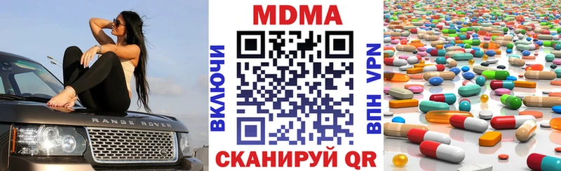 MDMA Molly  ОМГ ОМГ рабочий сайт  Миллерово 