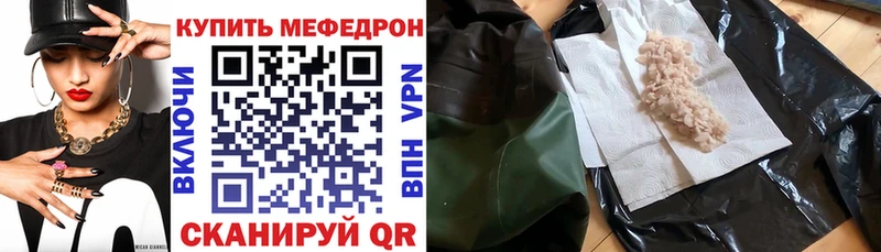 гидра сайт  Миллерово  МЯУ-МЯУ mephedrone 