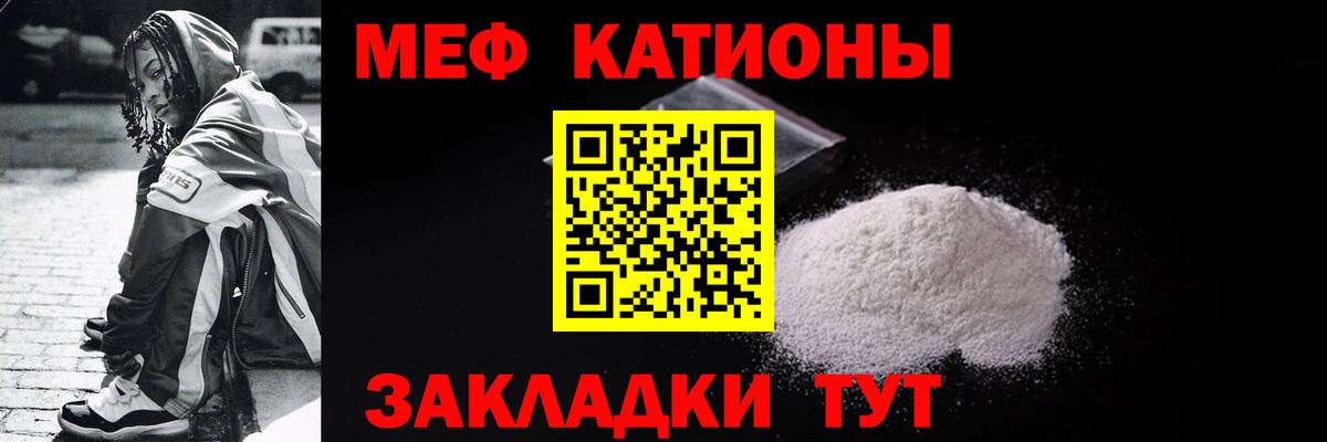 МЕФ мука Миллерово