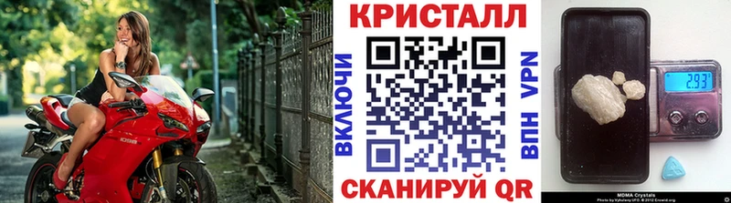 продажа наркотиков  Миллерово  Метамфетамин кристалл 