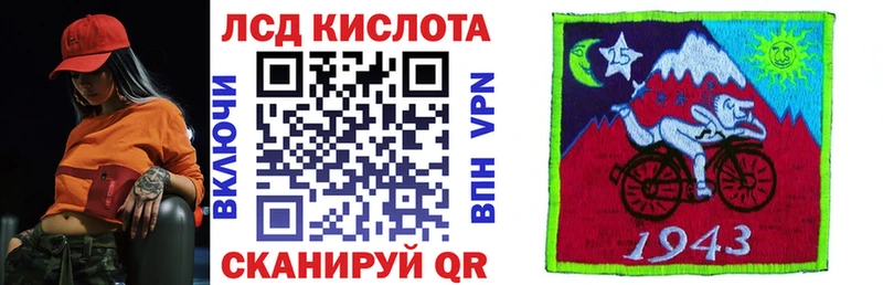 Марки N-bome 1,8мг Миллерово