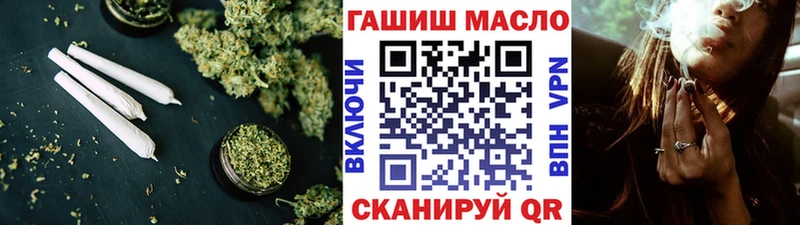 ТГК вейп с тгк  сайты даркнета официальный сайт  Миллерово 