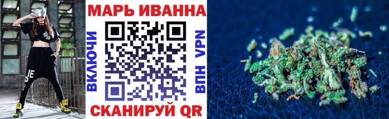 Каннабис конопля  shop состав  Миллерово  купить  